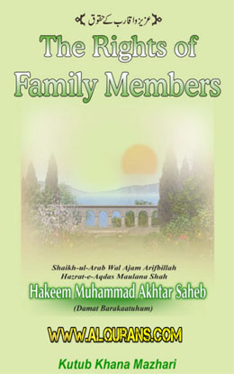 The Rights of Family Members By Muhammad Akhtar Saheb