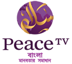 Peace TV Bangla