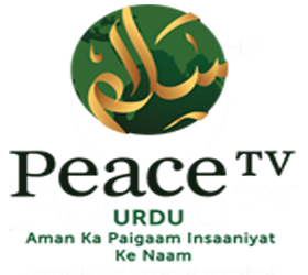 Peace TV Urdu