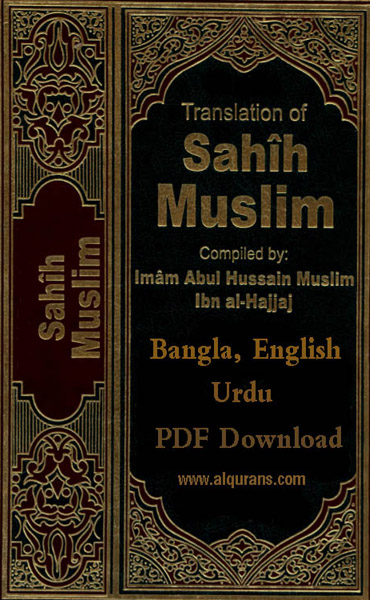 Sahih Muslim (FULL) All Language Translation PDF Free Download
