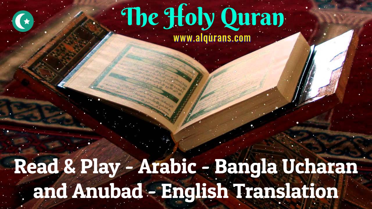 islamic bangla ebook pdf download islamic bangla ebook pdf download
